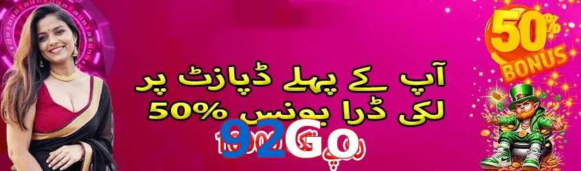 92Go interface sample